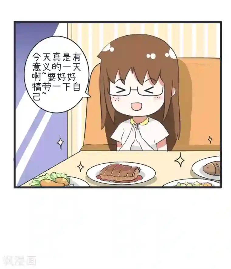 超级污敌萝小莉第49话 夜间不良的交易