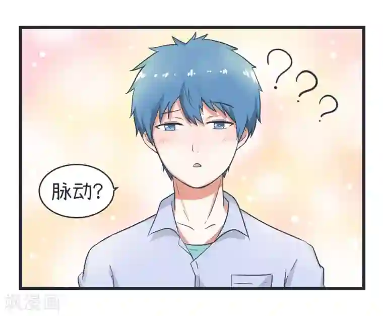 超级污敌萝小莉第49话 夜间不良的交易