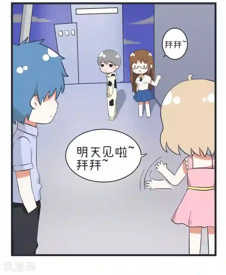 超级污敌萝小莉第49话 夜间不良的交易