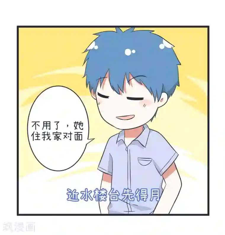 超级污敌萝小莉第49话 夜间不良的交易