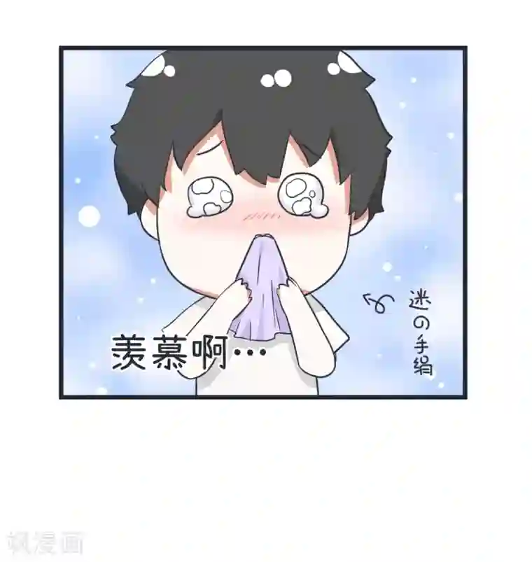 超级污敌萝小莉第49话 夜间不良的交易
