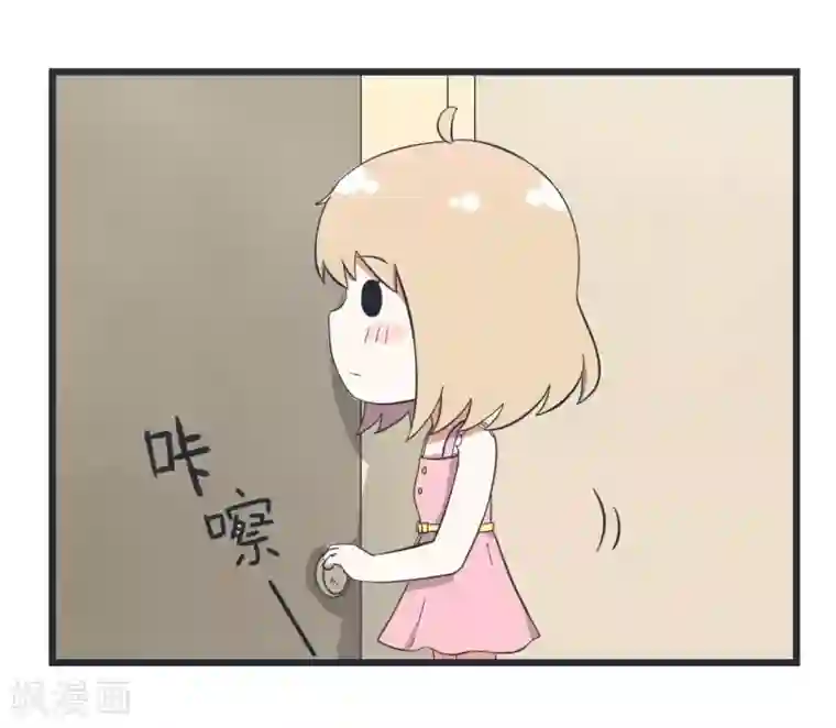 超级污敌萝小莉第50话 暗示郝大别回家