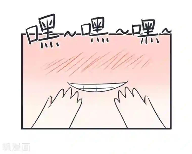 超级污敌萝小莉第50话 暗示郝大别回家