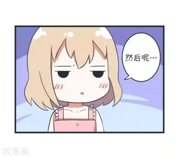 超级污敌萝小莉第50话 暗示郝大别回家