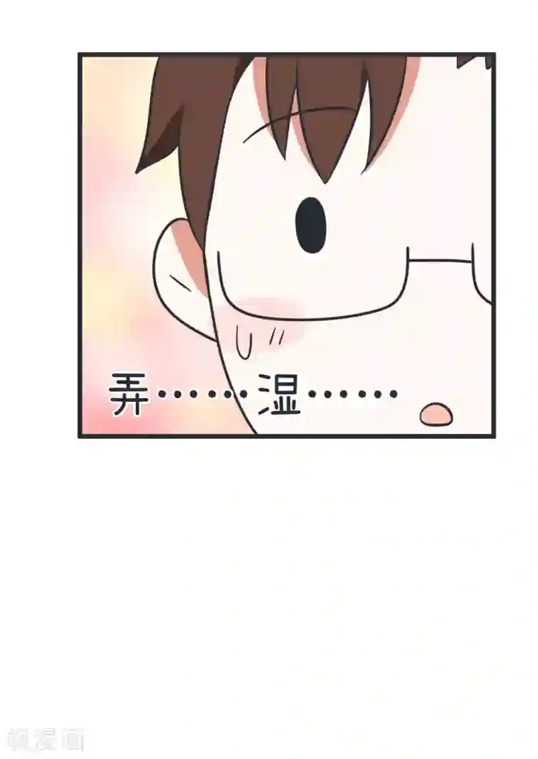 超级污敌萝小莉第50话 暗示郝大别回家