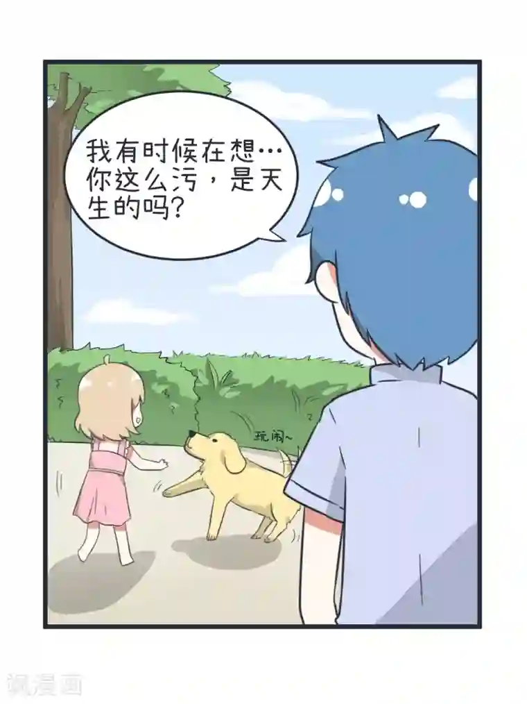 超级污敌萝小莉第51话 清纯乖巧小萝莉