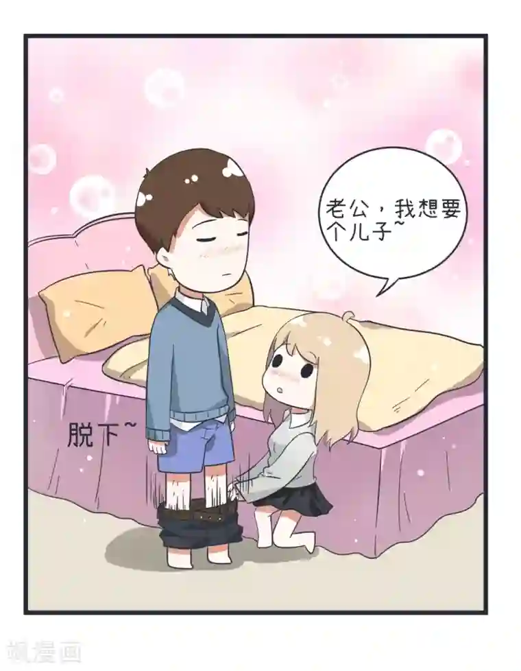 超级污敌萝小莉第51话 清纯乖巧小萝莉