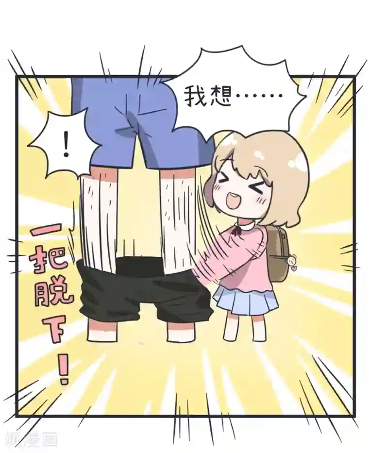 超级污敌萝小莉第51话 清纯乖巧小萝莉