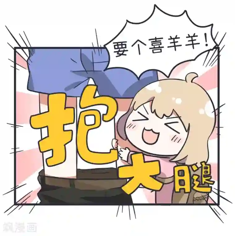 超级污敌萝小莉第51话 清纯乖巧小萝莉