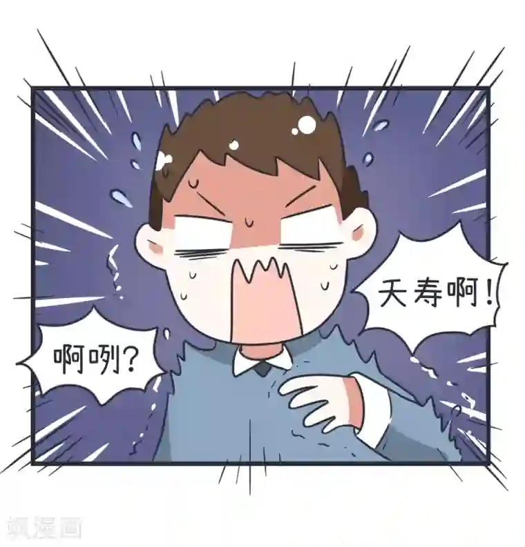 超级污敌萝小莉第51话 清纯乖巧小萝莉