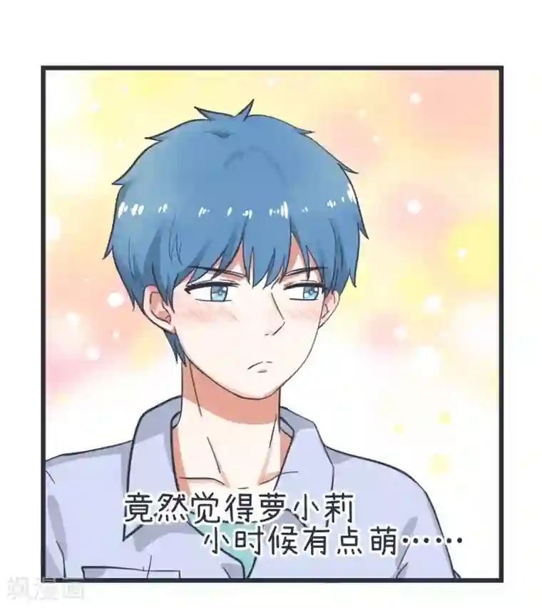 超级污敌萝小莉第51话 清纯乖巧小萝莉