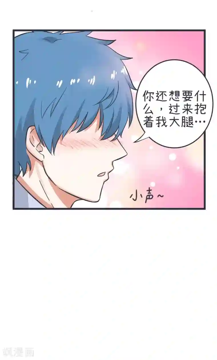 超级污敌萝小莉第51话 清纯乖巧小萝莉