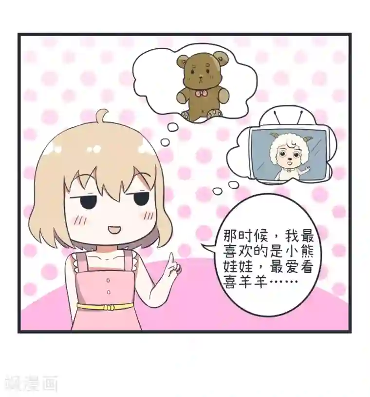 超级污敌萝小莉第51话 清纯乖巧小萝莉