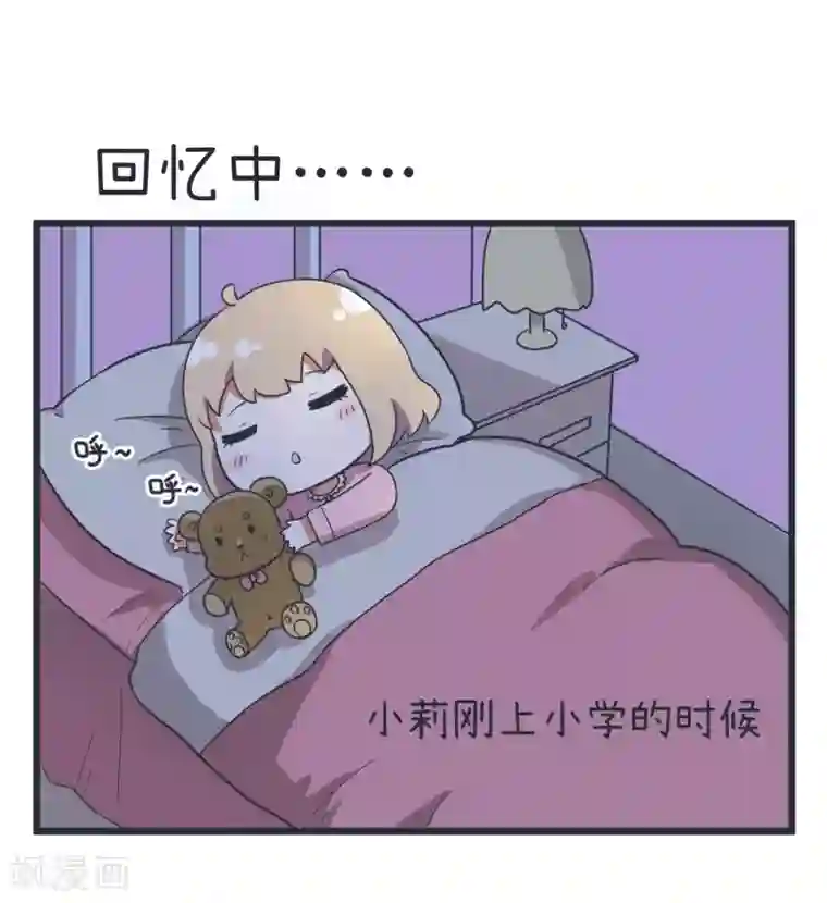 超级污敌萝小莉第51话 清纯乖巧小萝莉