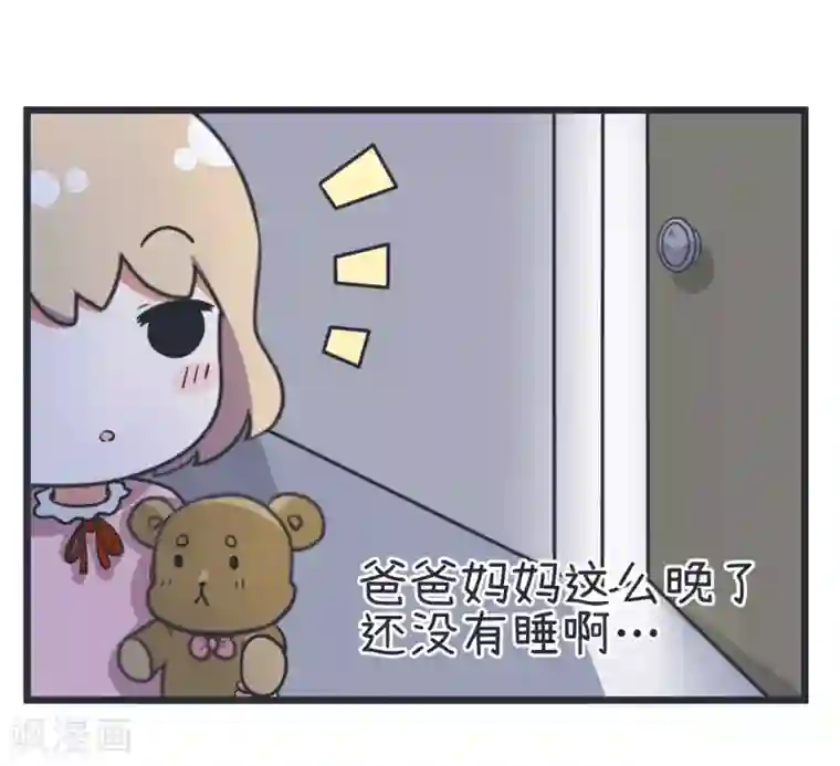 超级污敌萝小莉第51话 清纯乖巧小萝莉