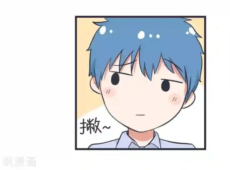 超级污敌萝小莉第52话 甄傻家境大曝光
