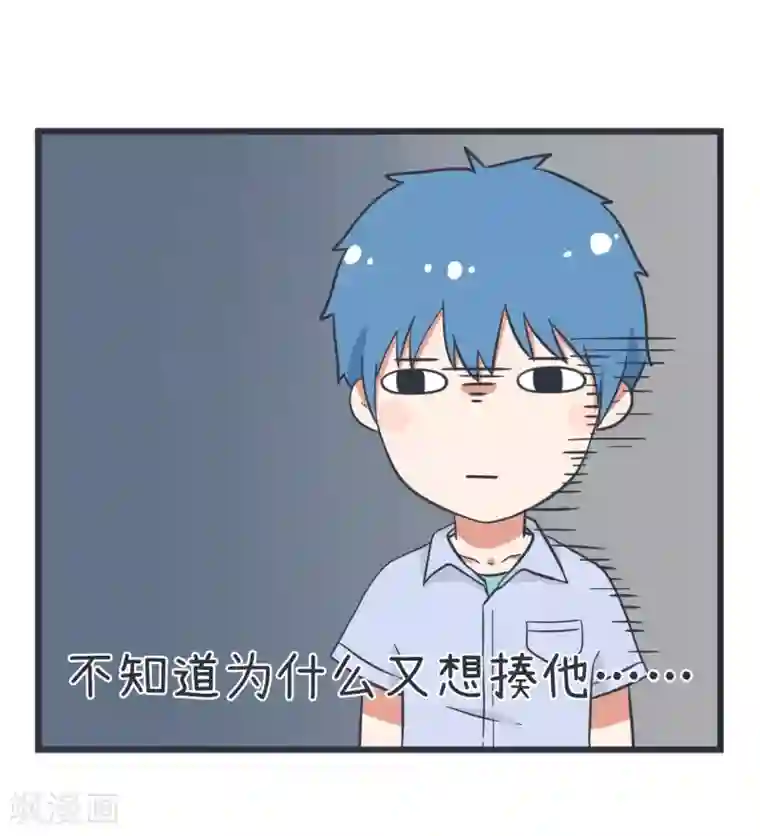 超级污敌萝小莉第52话 甄傻家境大曝光