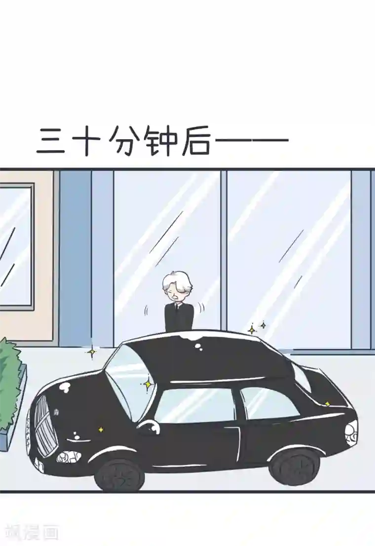 超级污敌萝小莉第52话 甄傻家境大曝光