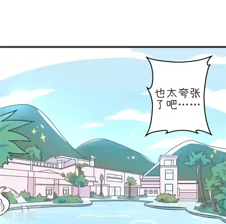 超级污敌萝小莉第52话 甄傻家境大曝光