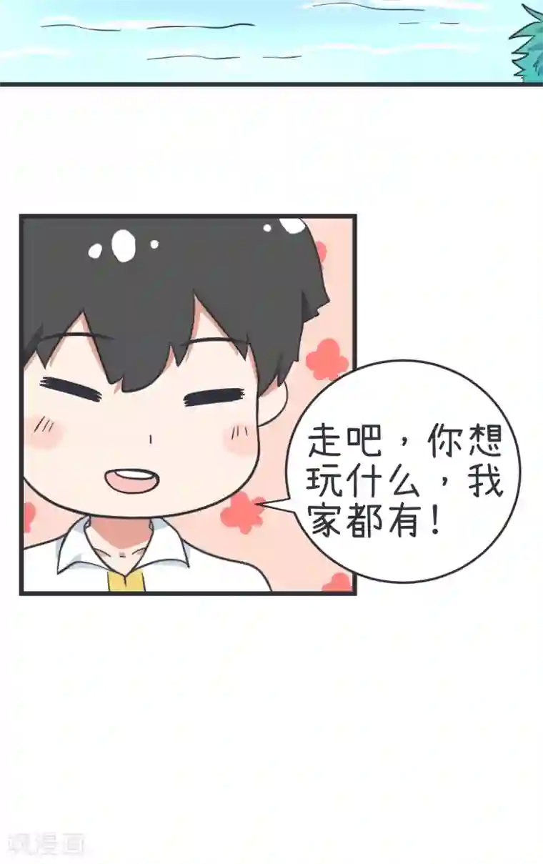超级污敌萝小莉第52话 甄傻家境大曝光