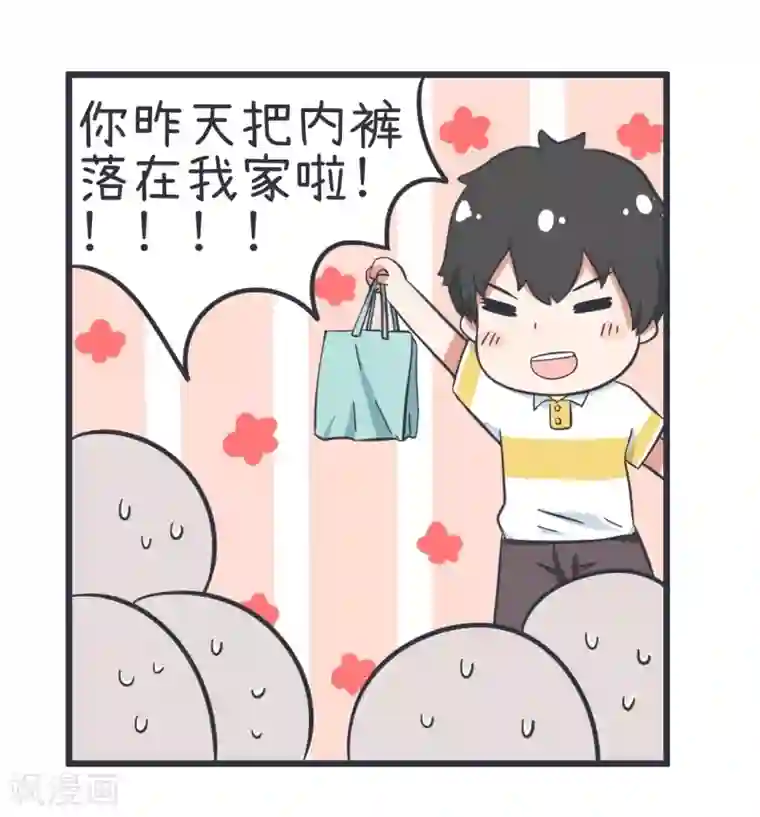 超级污敌萝小莉第52话 甄傻家境大曝光