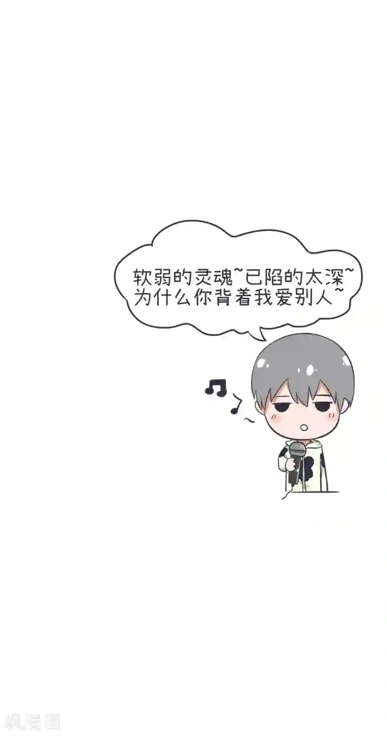 超级污敌萝小莉第52话 甄傻家境大曝光