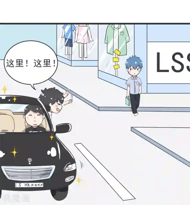 超级污敌萝小莉第52话 甄傻家境大曝光