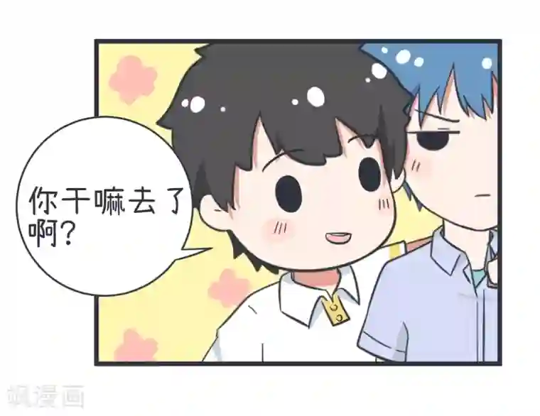 超级污敌萝小莉第52话 甄傻家境大曝光