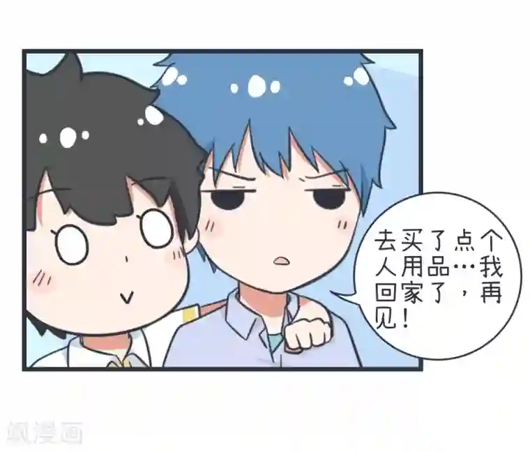 超级污敌萝小莉第52话 甄傻家境大曝光