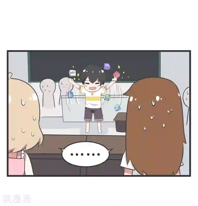 超级污敌萝小莉第53话 金真孤出谋划策