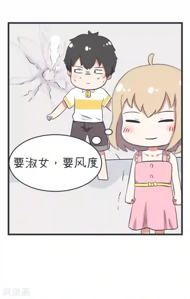 超级污敌萝小莉第53话 金真孤出谋划策