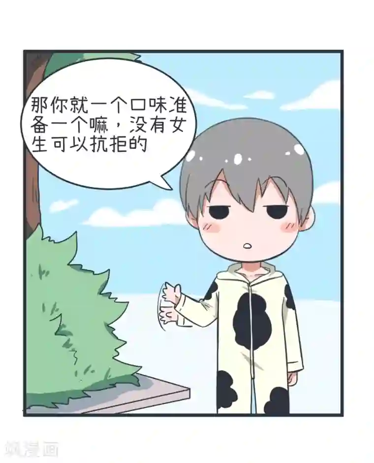 超级污敌萝小莉第53话 金真孤出谋划策