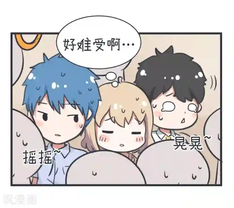 超级污敌萝小莉第54话 甄傻陆痴大比拼