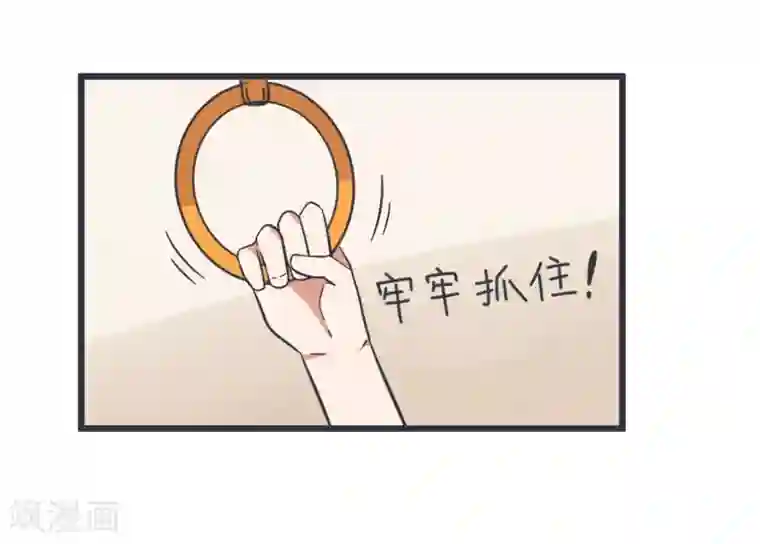 超级污敌萝小莉第54话 甄傻陆痴大比拼