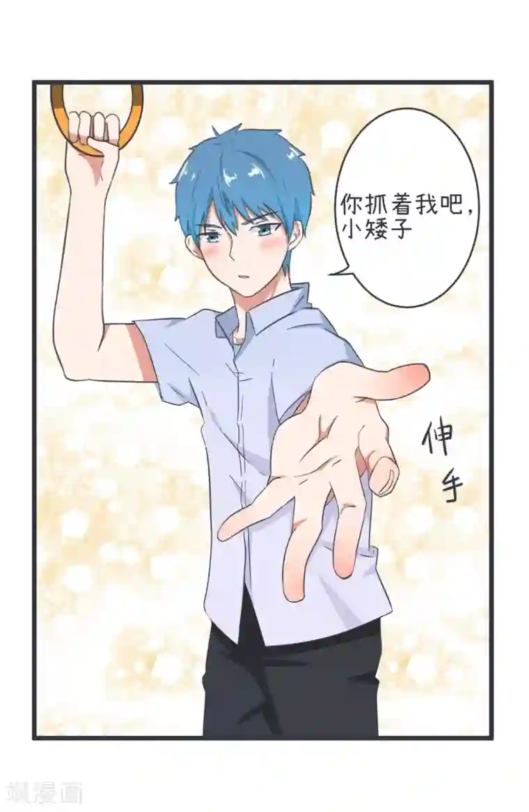 超级污敌萝小莉第54话 甄傻陆痴大比拼