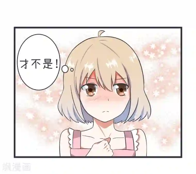 超级污敌萝小莉第54话 甄傻陆痴大比拼