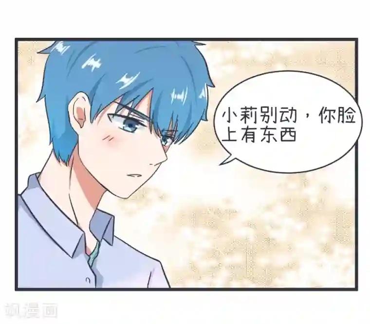 超级污敌萝小莉第54话 甄傻陆痴大比拼