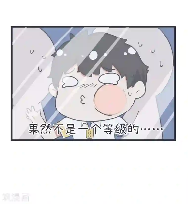 超级污敌萝小莉第54话 甄傻陆痴大比拼