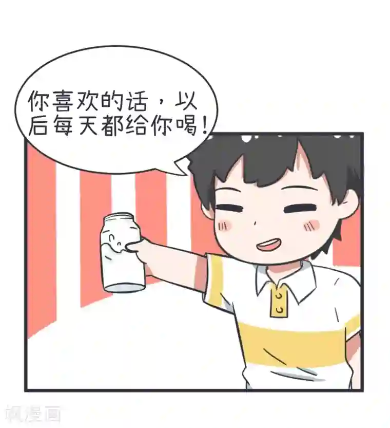 超级污敌萝小莉第54话 甄傻陆痴大比拼