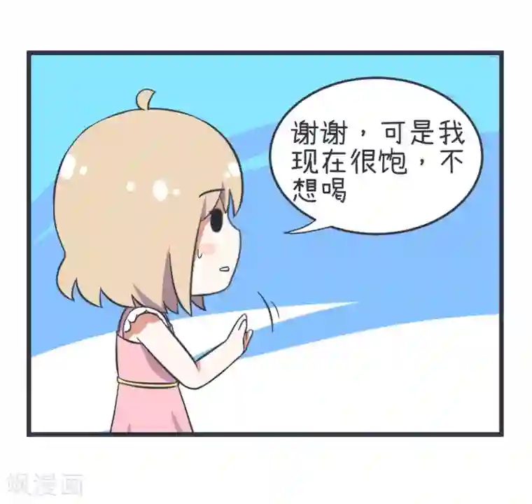 超级污敌萝小莉第54话 甄傻陆痴大比拼