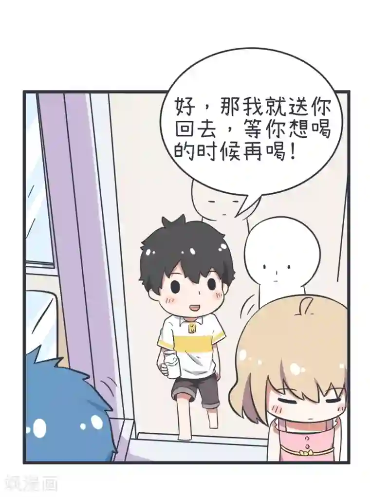 超级污敌萝小莉第54话 甄傻陆痴大比拼