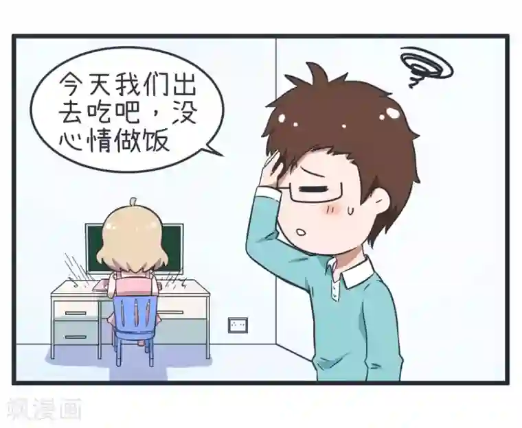 超级污敌萝小莉第55话 萝小莉一语道破