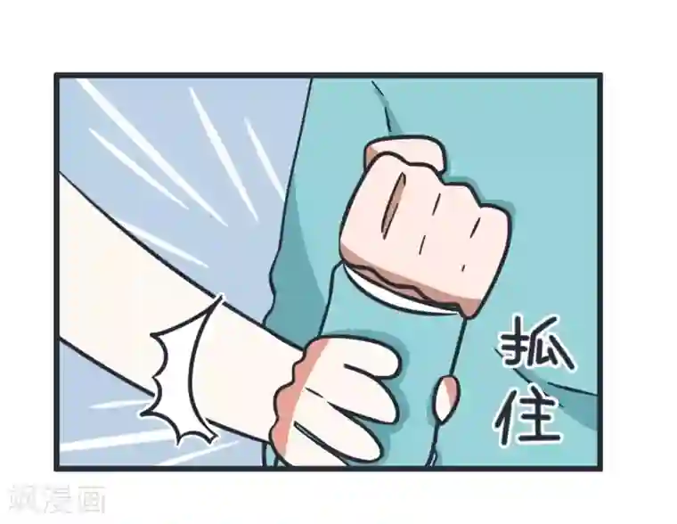 超级污敌萝小莉第55话 萝小莉一语道破