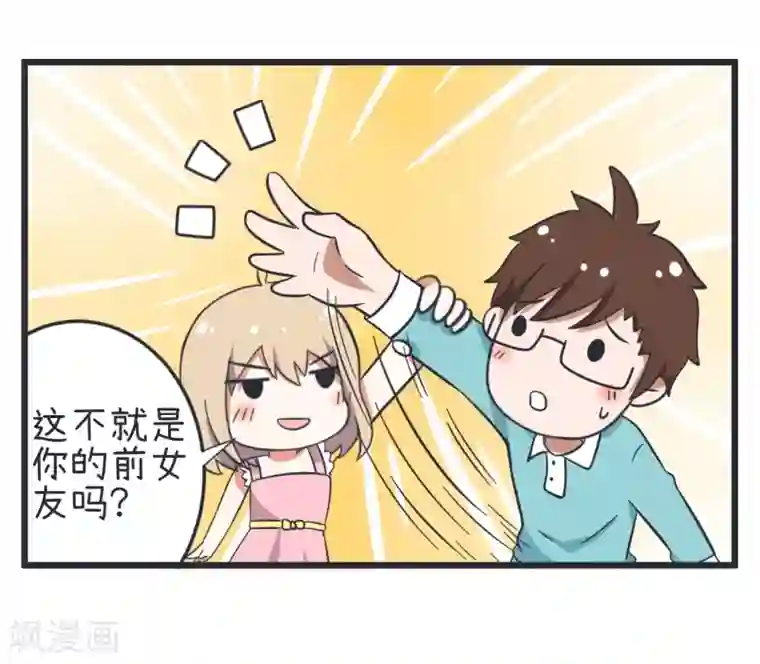 超级污敌萝小莉第55话 萝小莉一语道破