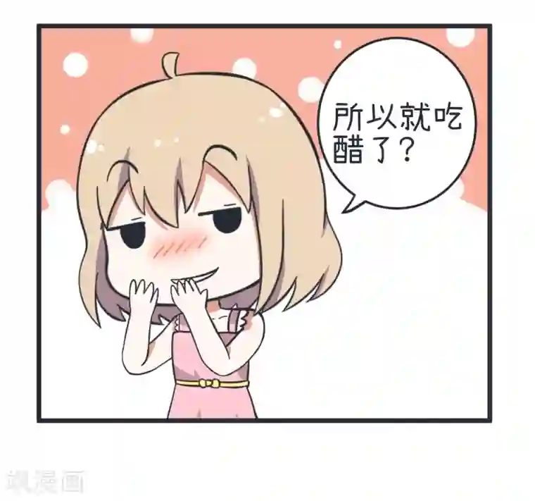 超级污敌萝小莉第55话 萝小莉一语道破