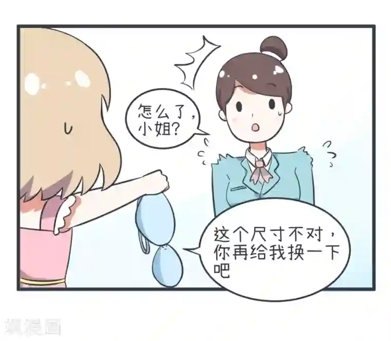 超级污敌萝小莉第56话 小莉胸围大公开