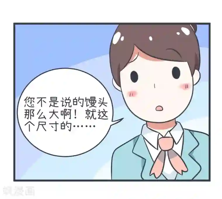 超级污敌萝小莉第56话 小莉胸围大公开