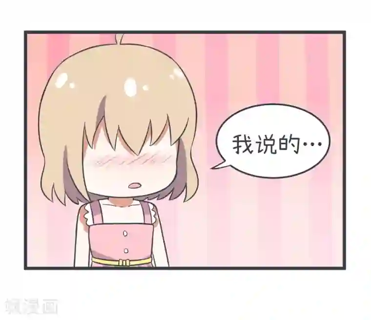 超级污敌萝小莉第56话 小莉胸围大公开