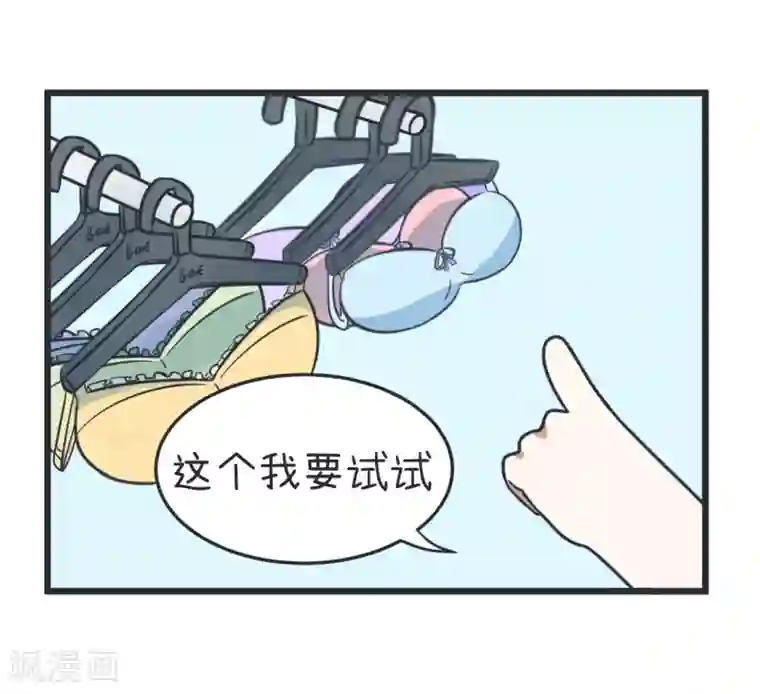 超级污敌萝小莉第56话 小莉胸围大公开