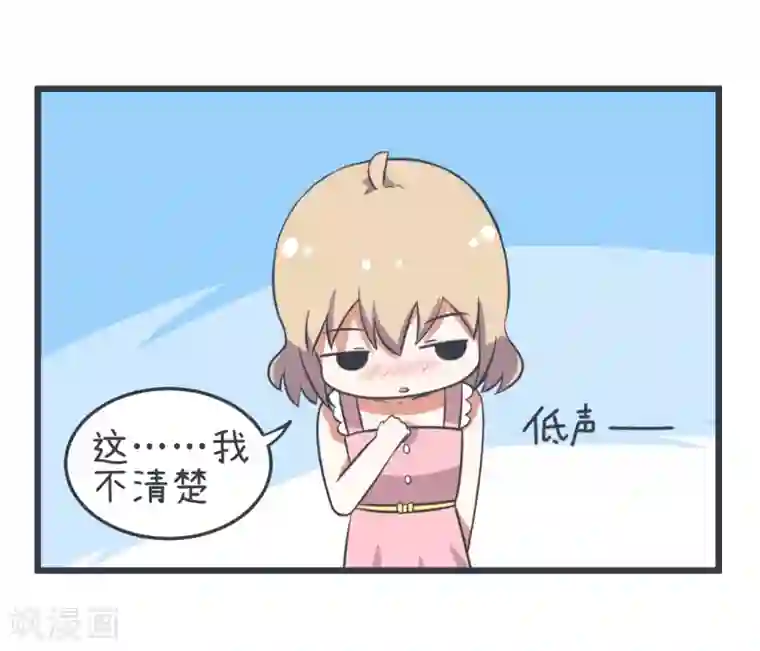 超级污敌萝小莉第56话 小莉胸围大公开